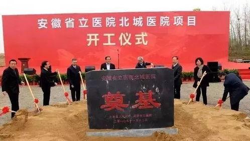 医院最新的爆料,揭秘医疗行业背后真相  第3张