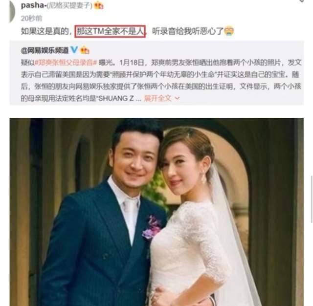 因为吃瓜她进娱乐圈,她意外踏入娱乐圈的奇幻之旅  第3张