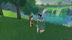 甘雨服装爆料视频,时尚与古典的完美融合  第3张