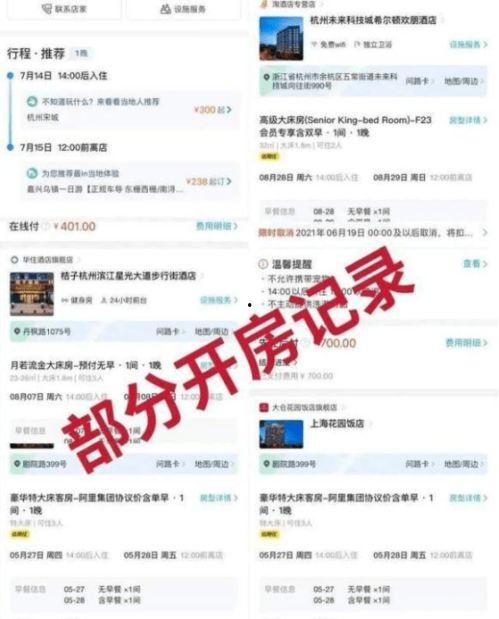 阿里人最新爆料视频播放,视频揭秘公司真实面貌  第1张