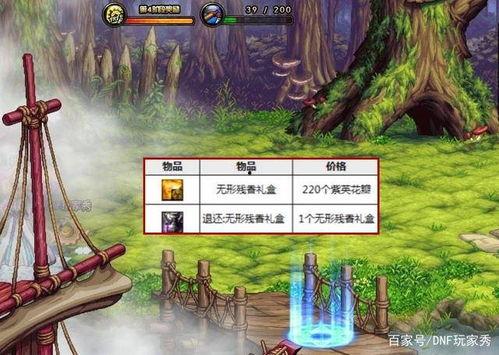 国服神界版本爆料大全最新,版本升级，全新内容抢先看！  第3张