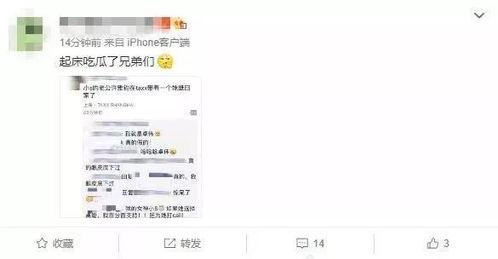 吃瓜群众最新爆料网站大全,吃瓜群众最新爆料网站大全,一网打尽热门资讯! 第3张 吃瓜群众最新爆料网站大全,吃瓜群众最新爆料网站大全,一网打尽热门资讯! 第3张