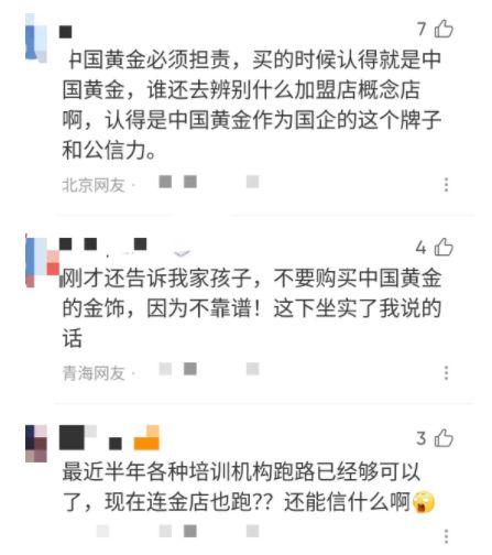 富力爆料最新消息新闻报道,爆料新闻报道揭示关键信息 第1张 富力爆料最新消息新闻报道,爆料新闻报道揭示关键信息 第1张
